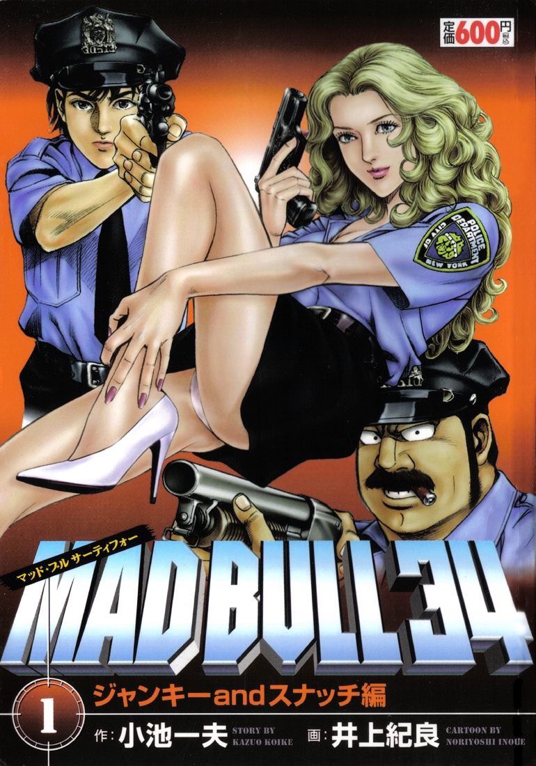 Mad Bull 34 Chapter 1 #1