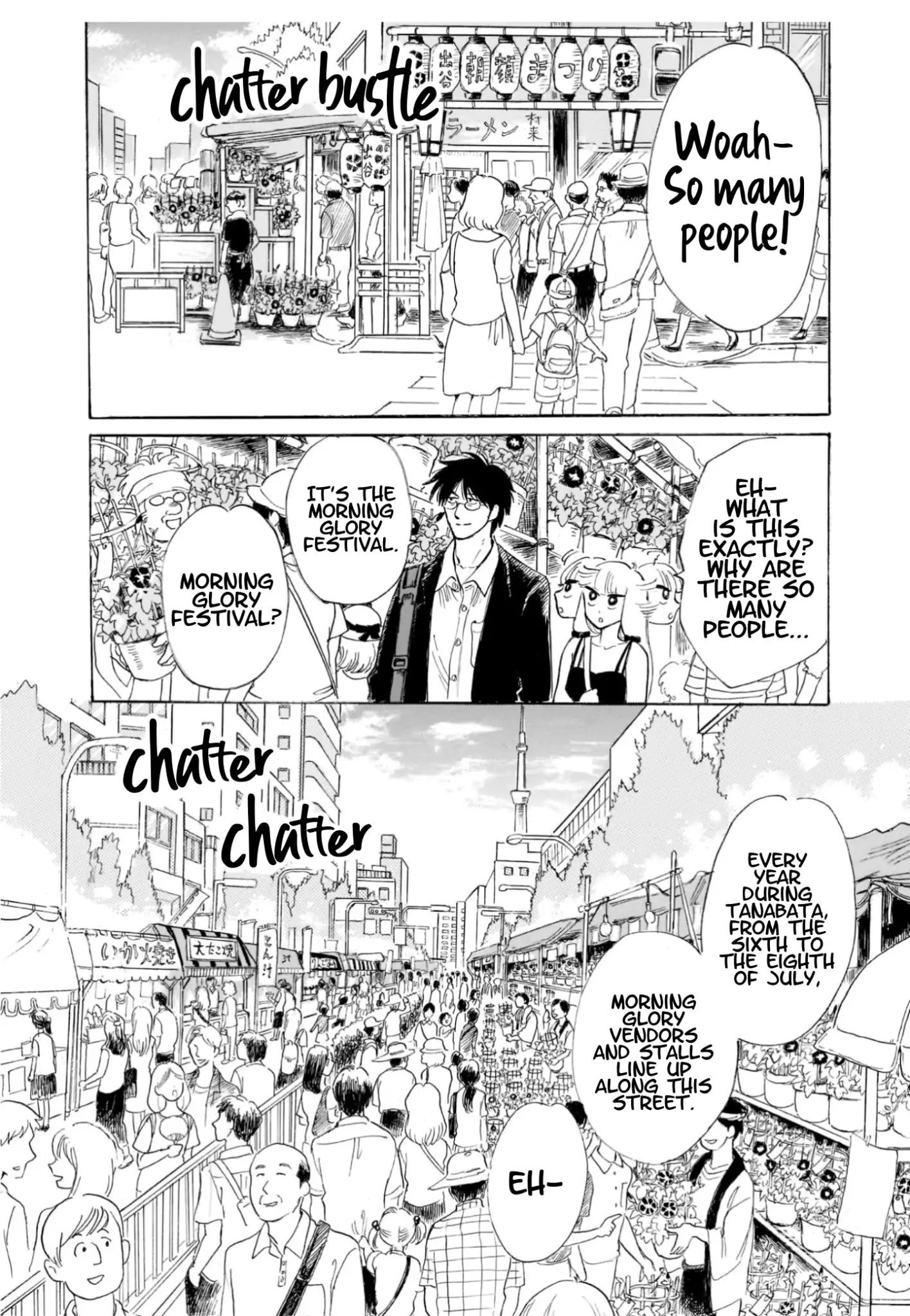 Shiota-Sensei To Amai-Chan Chapter 19 #8