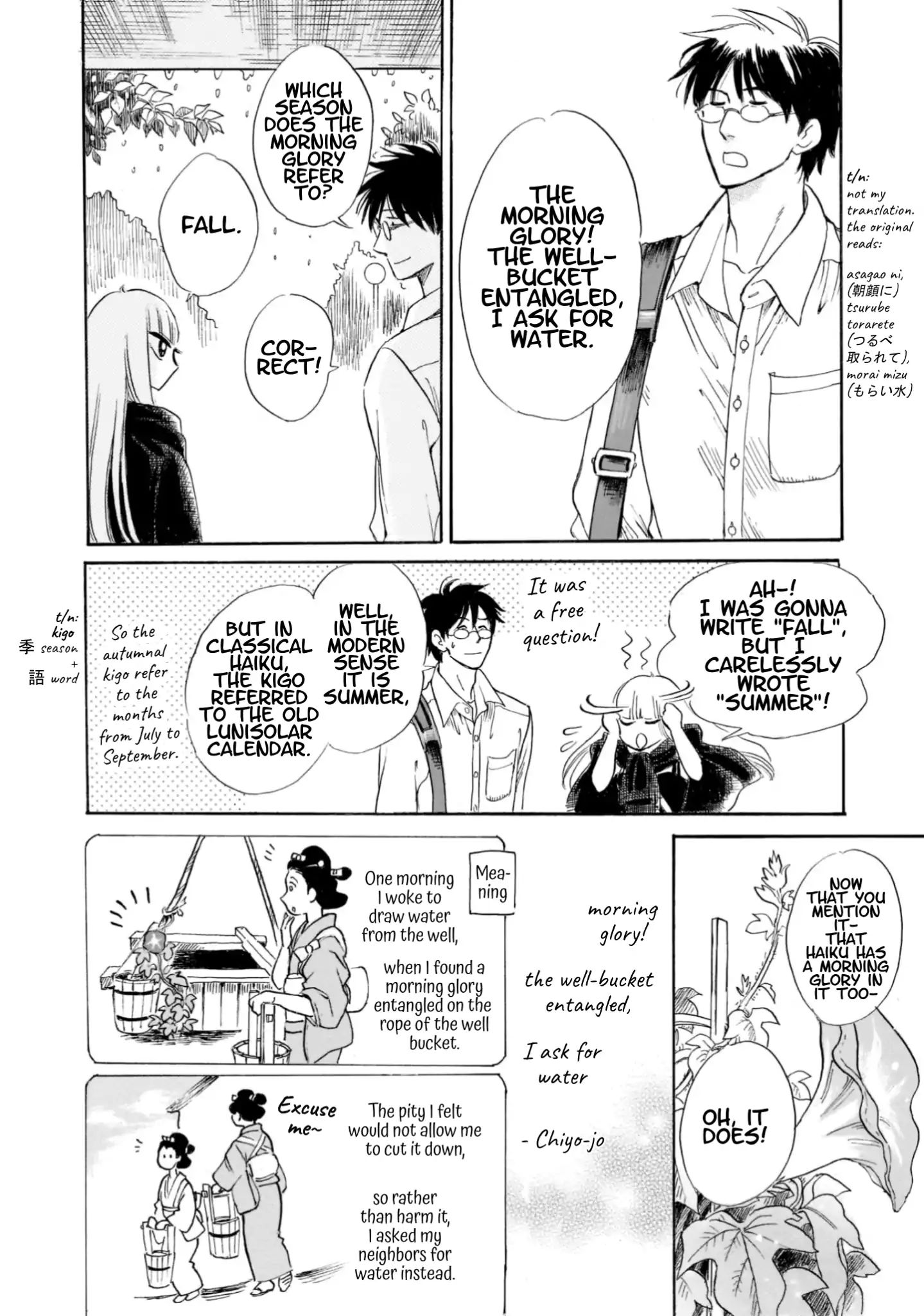 Shiota-Sensei To Amai-Chan Chapter 19 #30