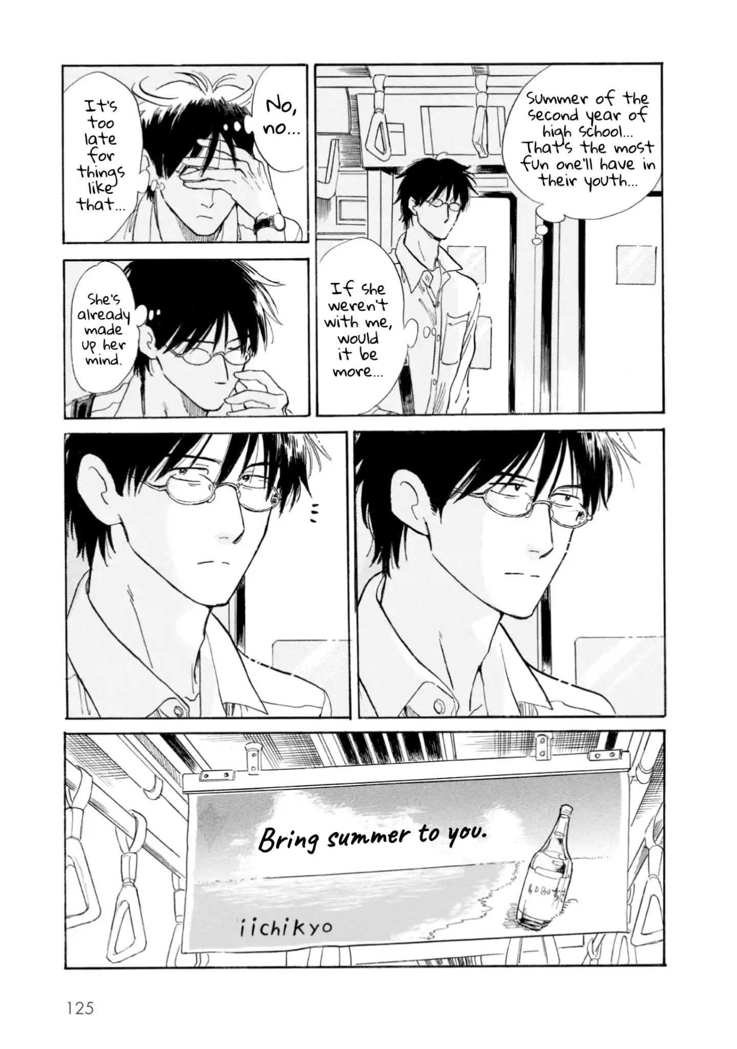 Shiota-Sensei To Amai-Chan Chapter 19 #39