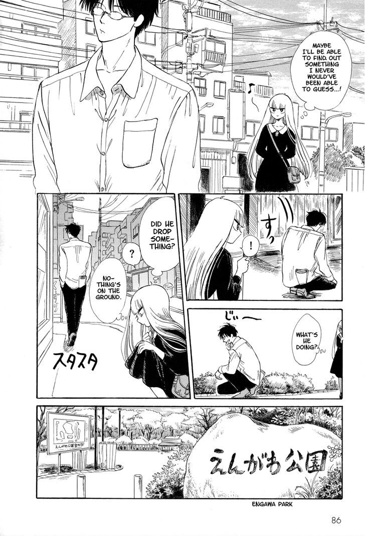 Shiota-Sensei To Amai-Chan Chapter 6 #4