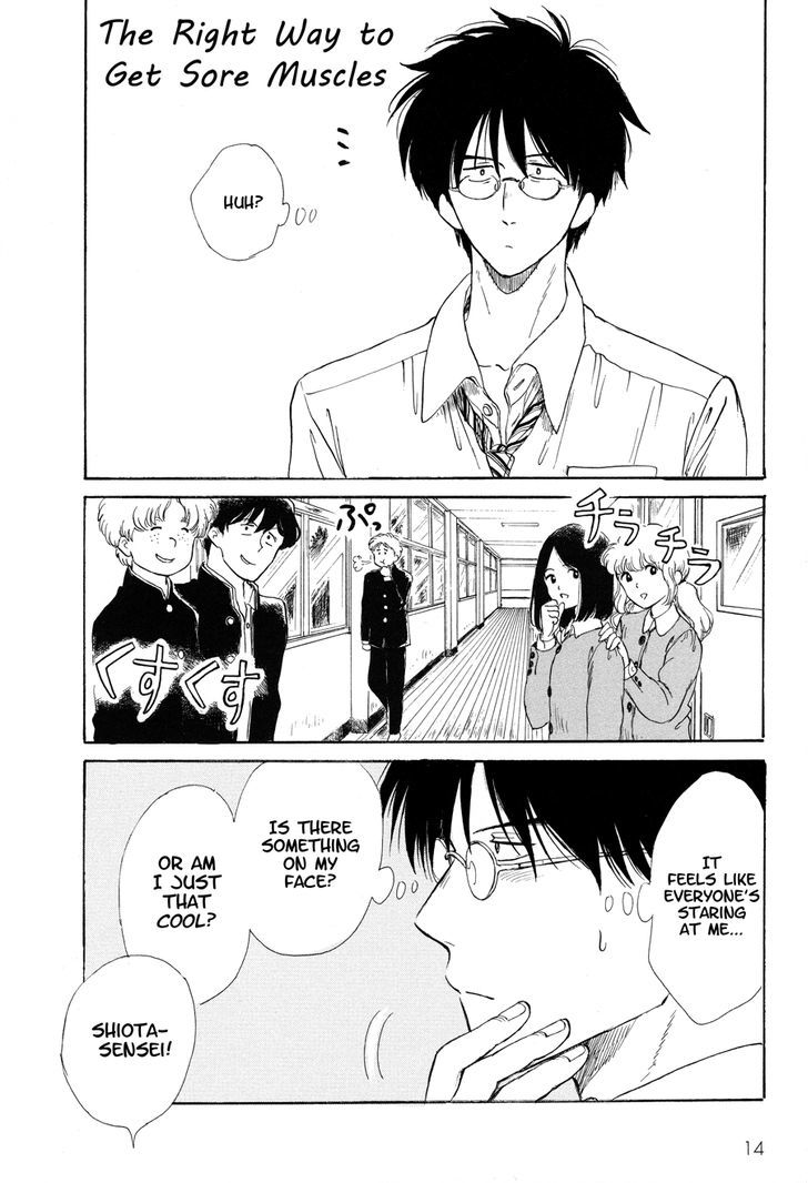 Shiota-Sensei To Amai-Chan Chapter 1 #1