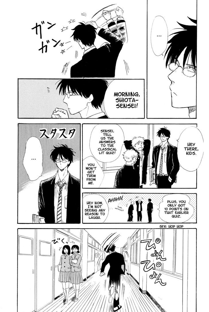 Shiota-Sensei To Amai-Chan Chapter 0 #5