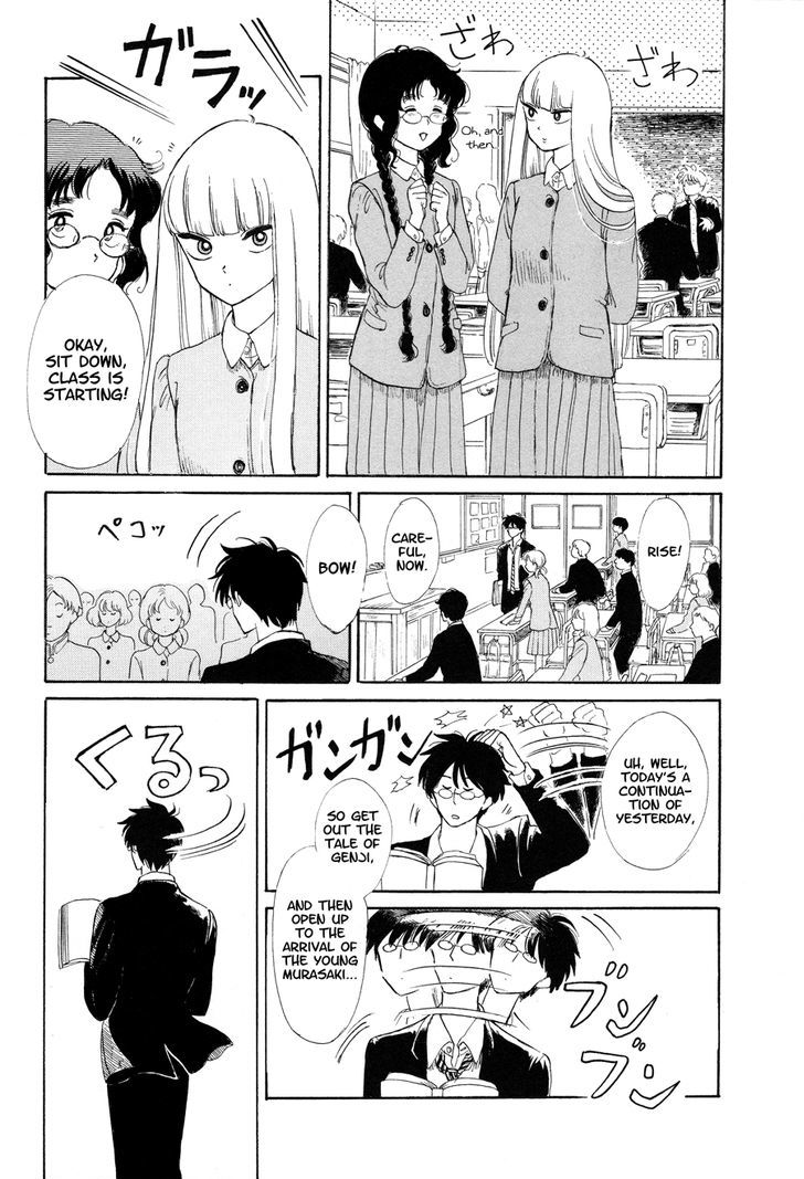 Shiota-Sensei To Amai-Chan Chapter 0 #6