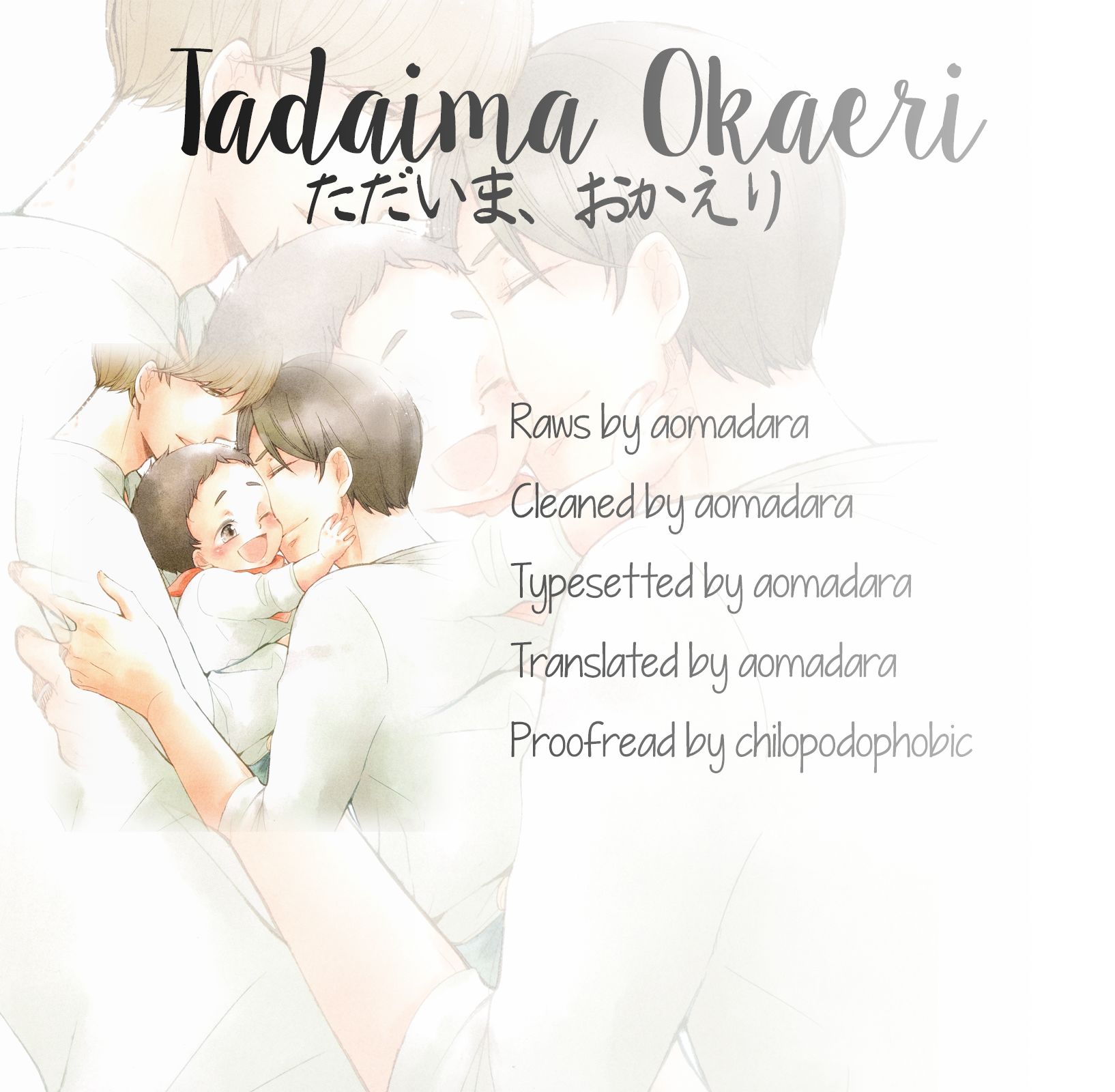 Tadaima, Okaeri Chapter 7.5 #3