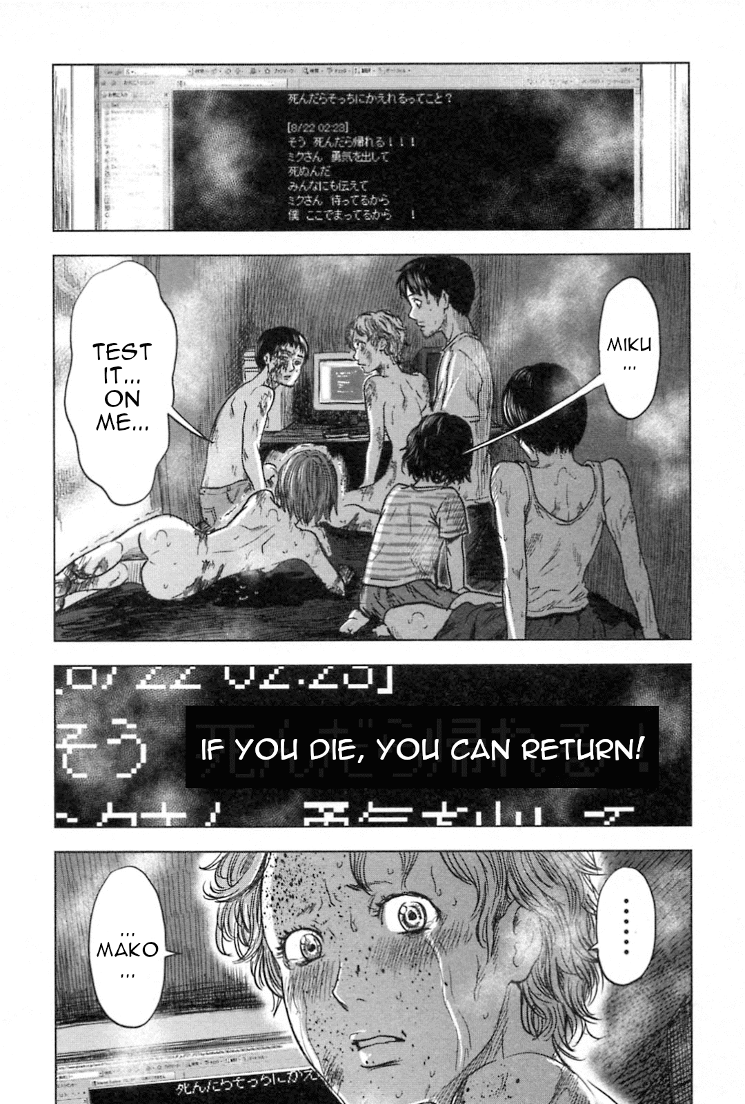 Hyouryuu Net Cafe Chapter 58 #3