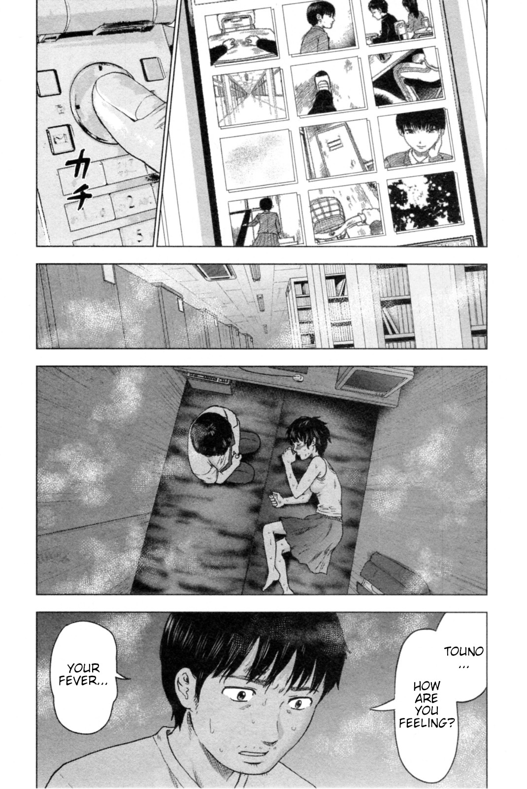 Hyouryuu Net Cafe Chapter 37 #12