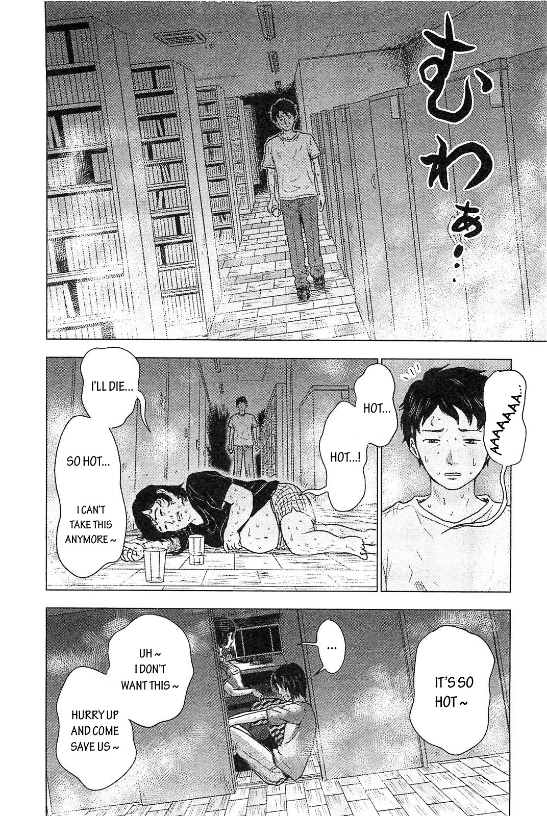 Hyouryuu Net Cafe Chapter 6 #4