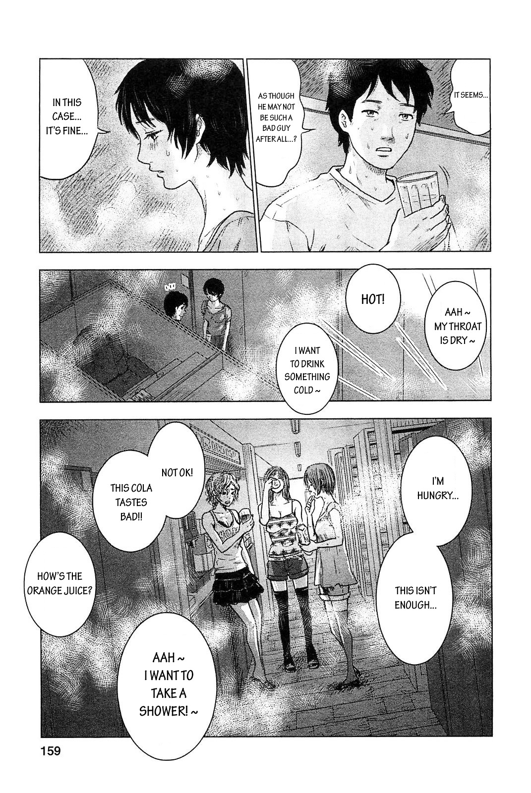 Hyouryuu Net Cafe Chapter 6 #17