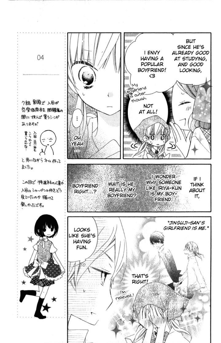 Uso Kano Chapter 7 #5