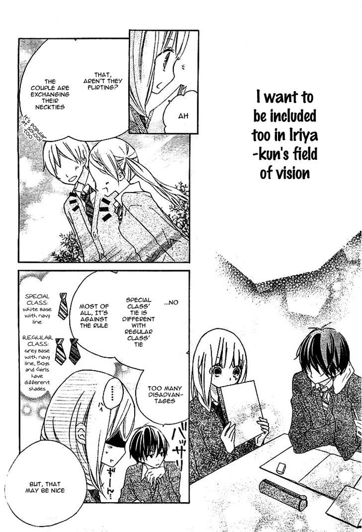 Uso Kano Chapter 1 #20