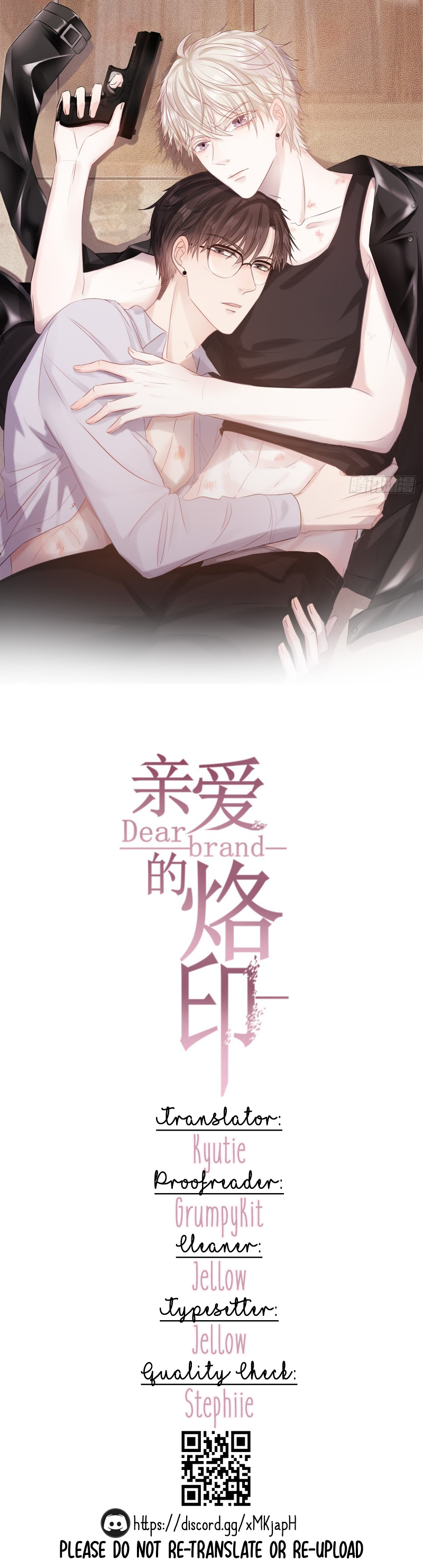 Dear Brand Chapter 27 #2