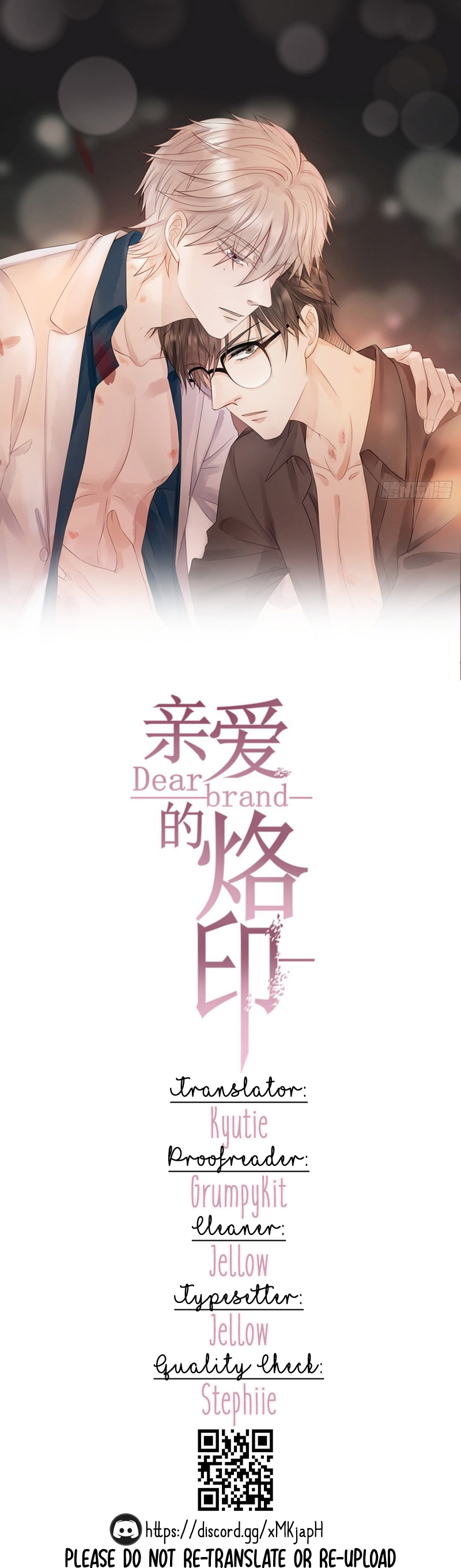 Dear Brand Chapter 25 #1