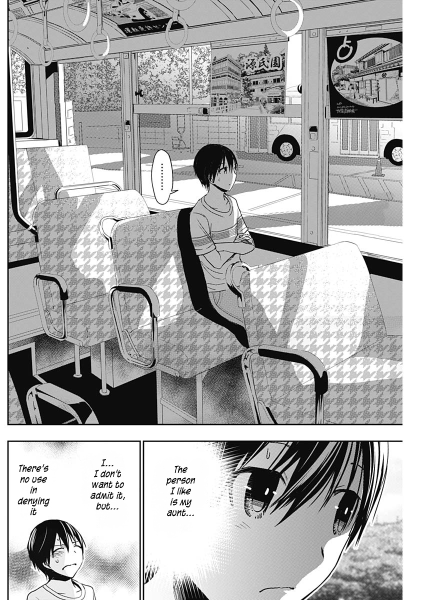 Minamoto-Kun Monogatari Chapter 344 #7