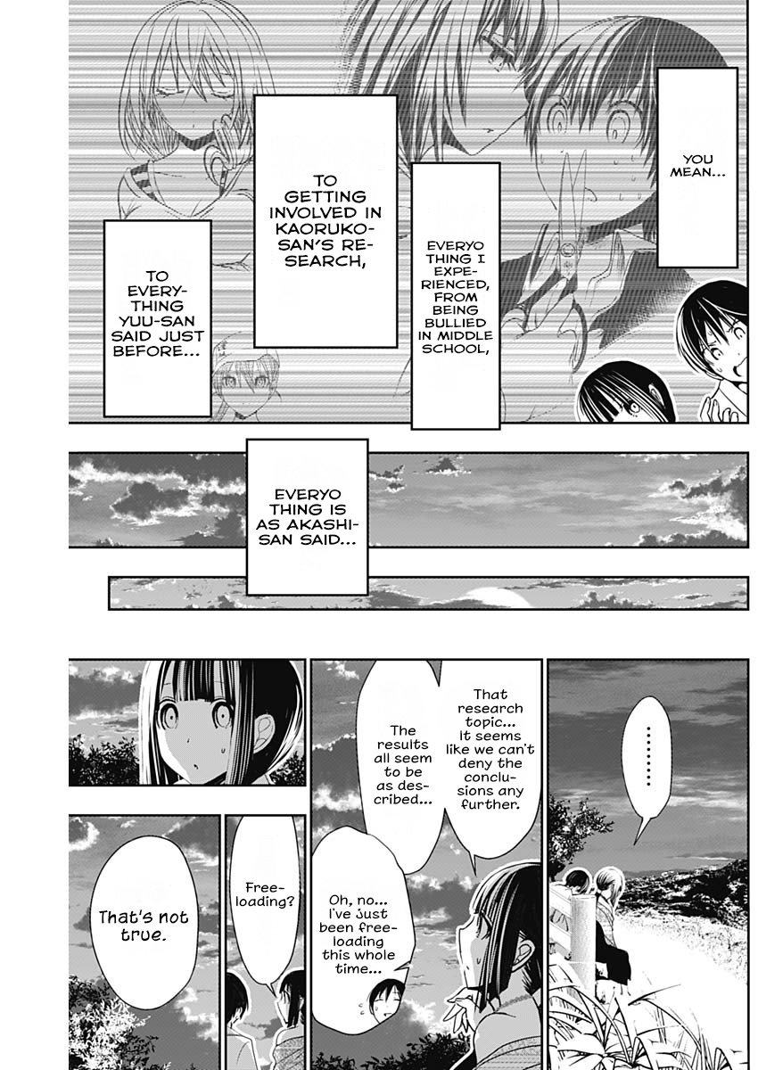 Minamoto-Kun Monogatari Chapter 343 #8