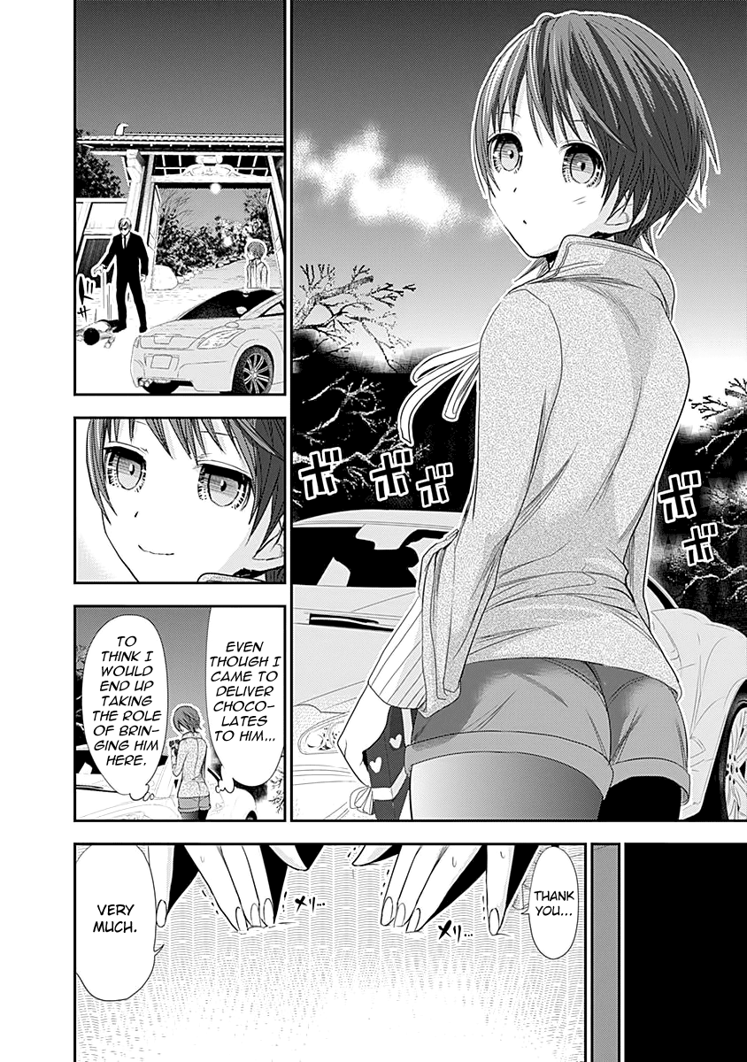 Minamoto-Kun Monogatari Chapter 252 #3