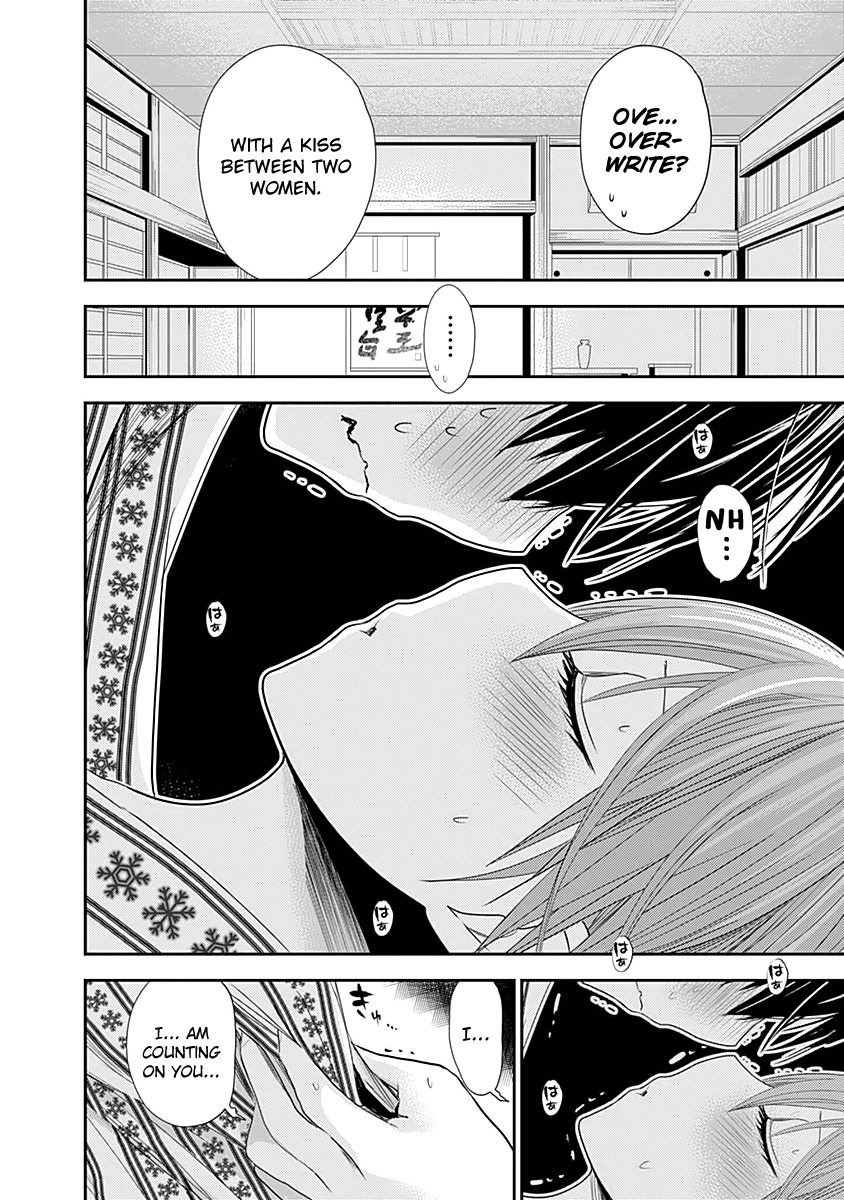 Minamoto-Kun Monogatari Chapter 252 #9