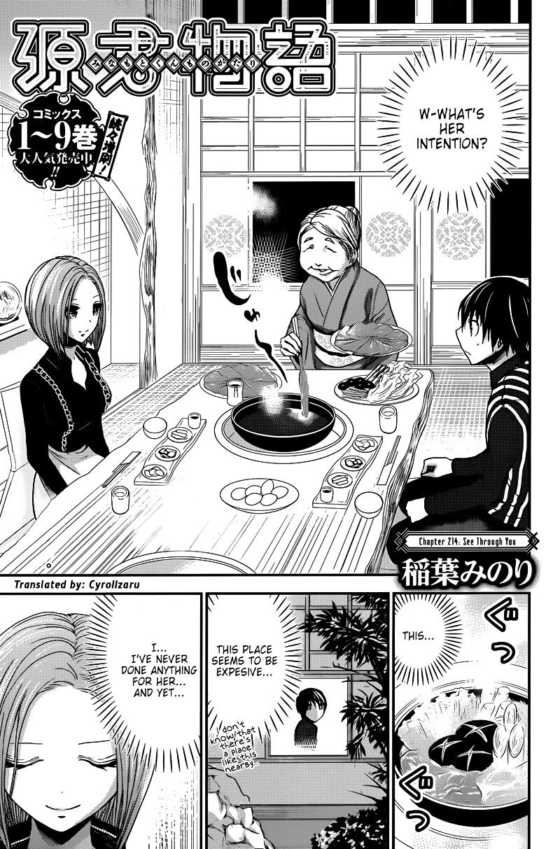 Minamoto-Kun Monogatari Chapter 214 #1