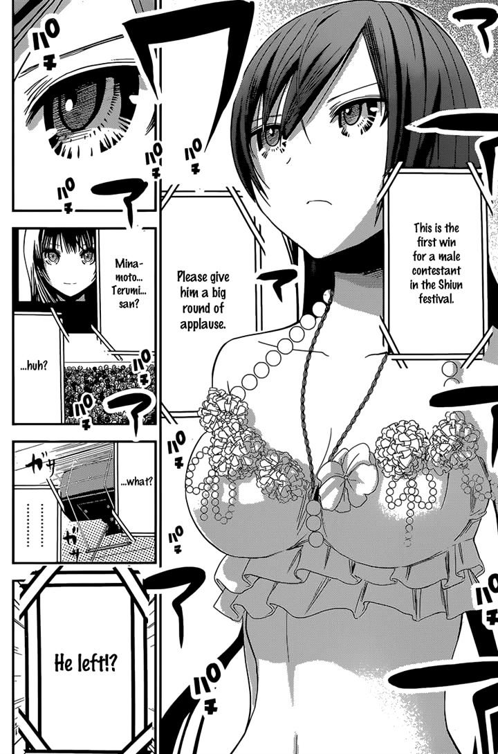 Minamoto-Kun Monogatari Chapter 177 #6