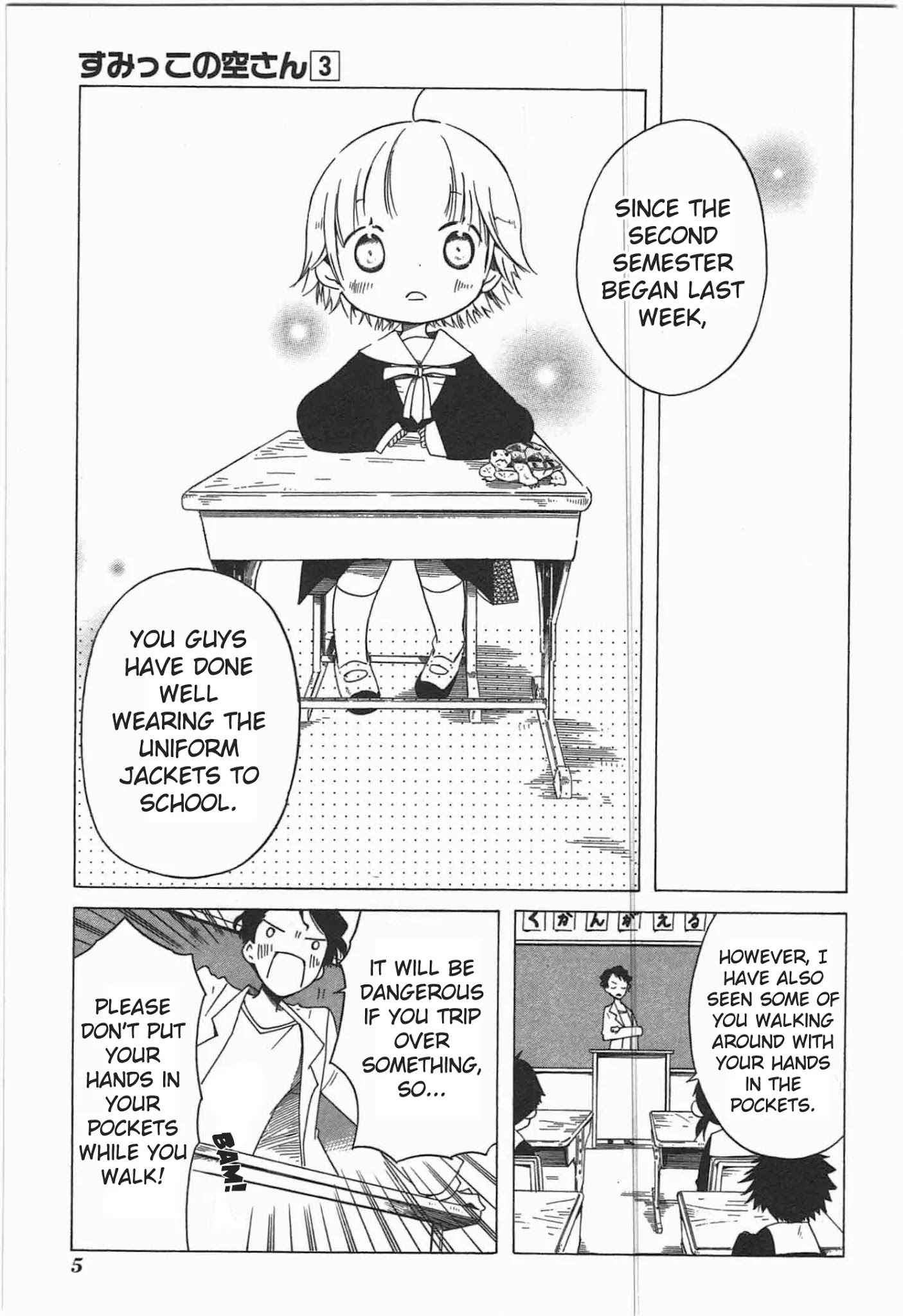 Sumikko No Sora-San Chapter 15 #7