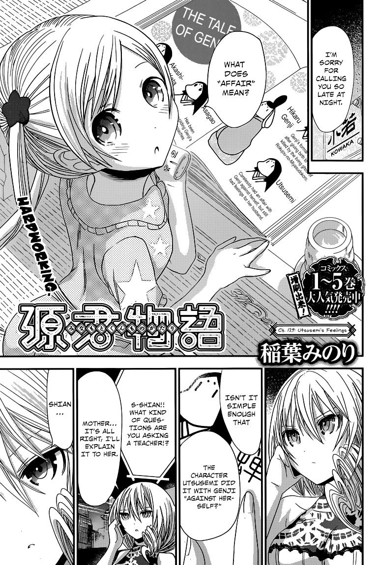 Minamoto-Kun Monogatari Chapter 129 #2