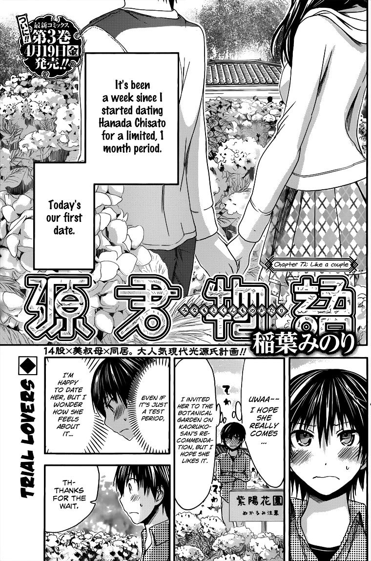 Minamoto-Kun Monogatari Chapter 72 #2