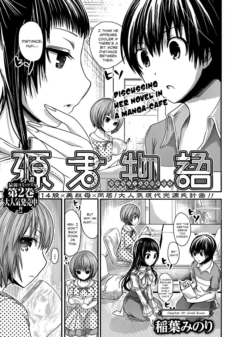 Minamoto-Kun Monogatari Chapter 54 #2