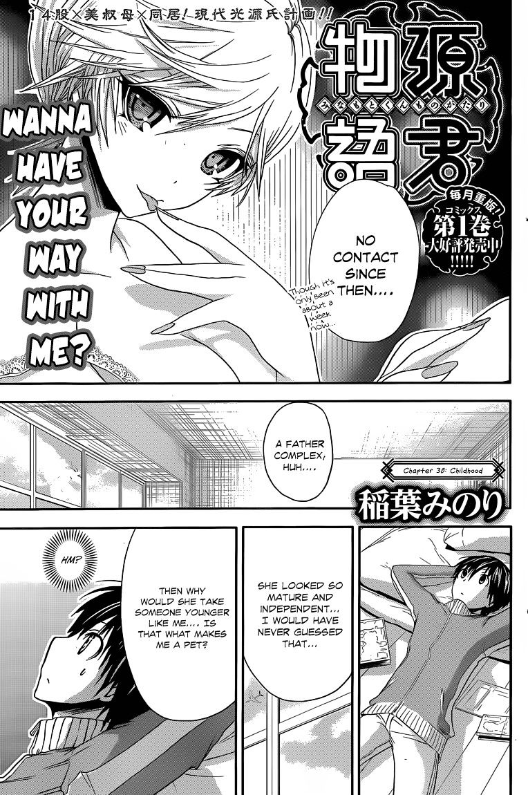 Minamoto-Kun Monogatari Chapter 38 #2