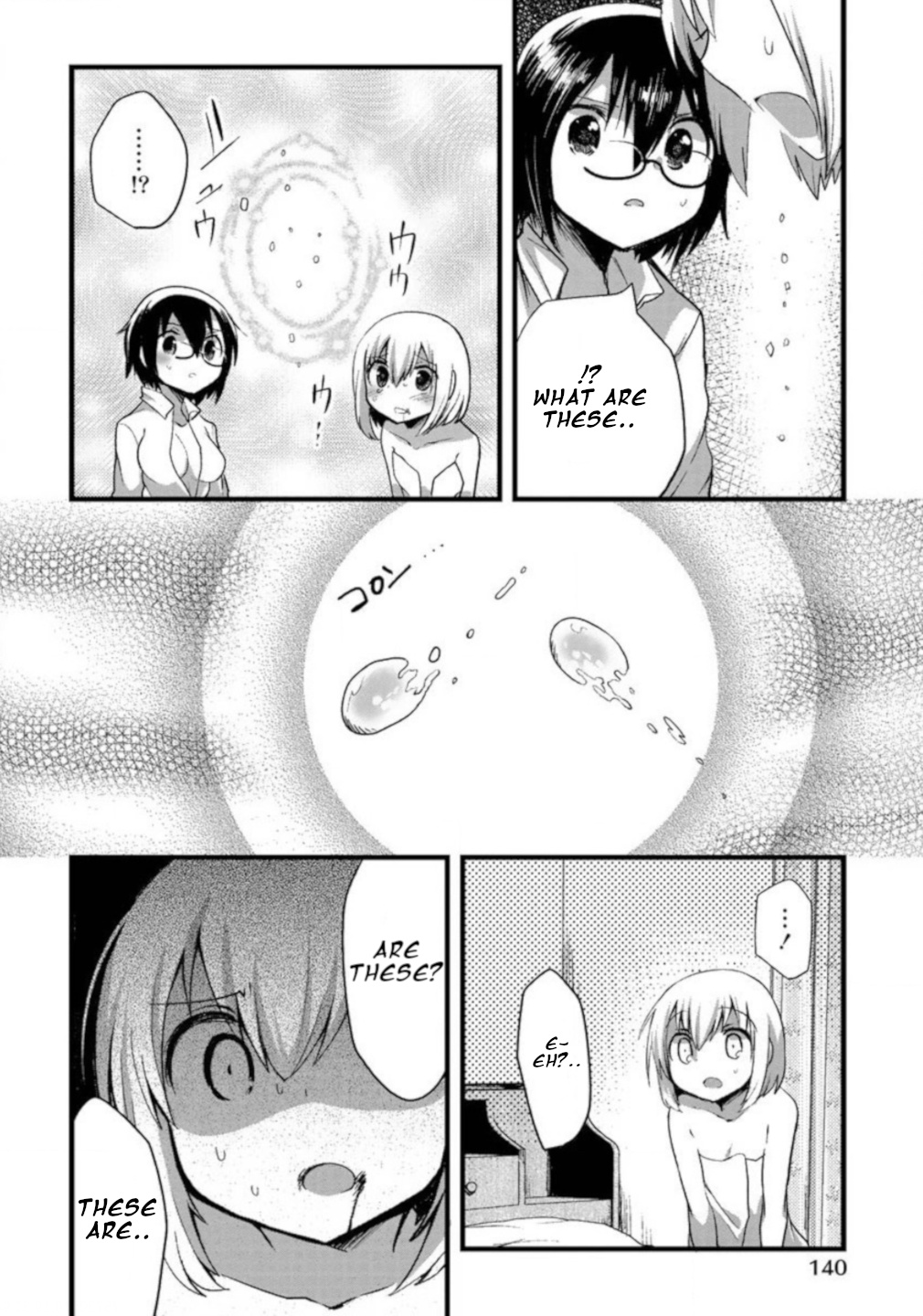 Corpse Party Cemetery 0 - Kaibyaku No Ars Moriendi Chapter 6 #18