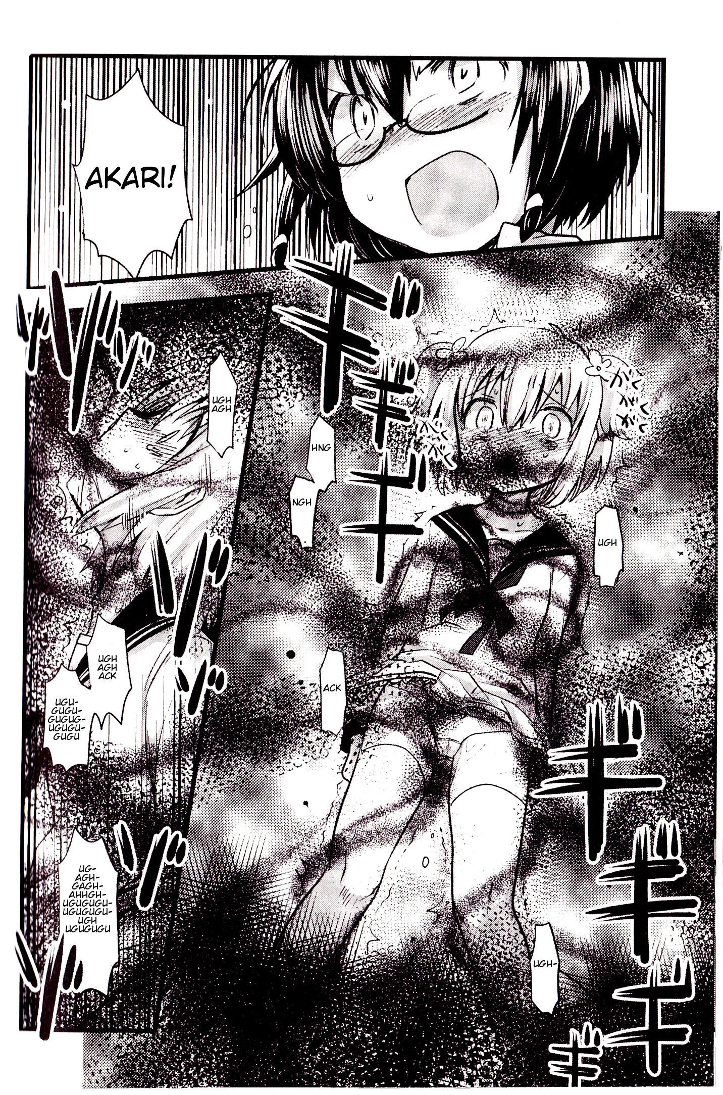 Corpse Party Cemetery 0 - Kaibyaku No Ars Moriendi Chapter 3 #8