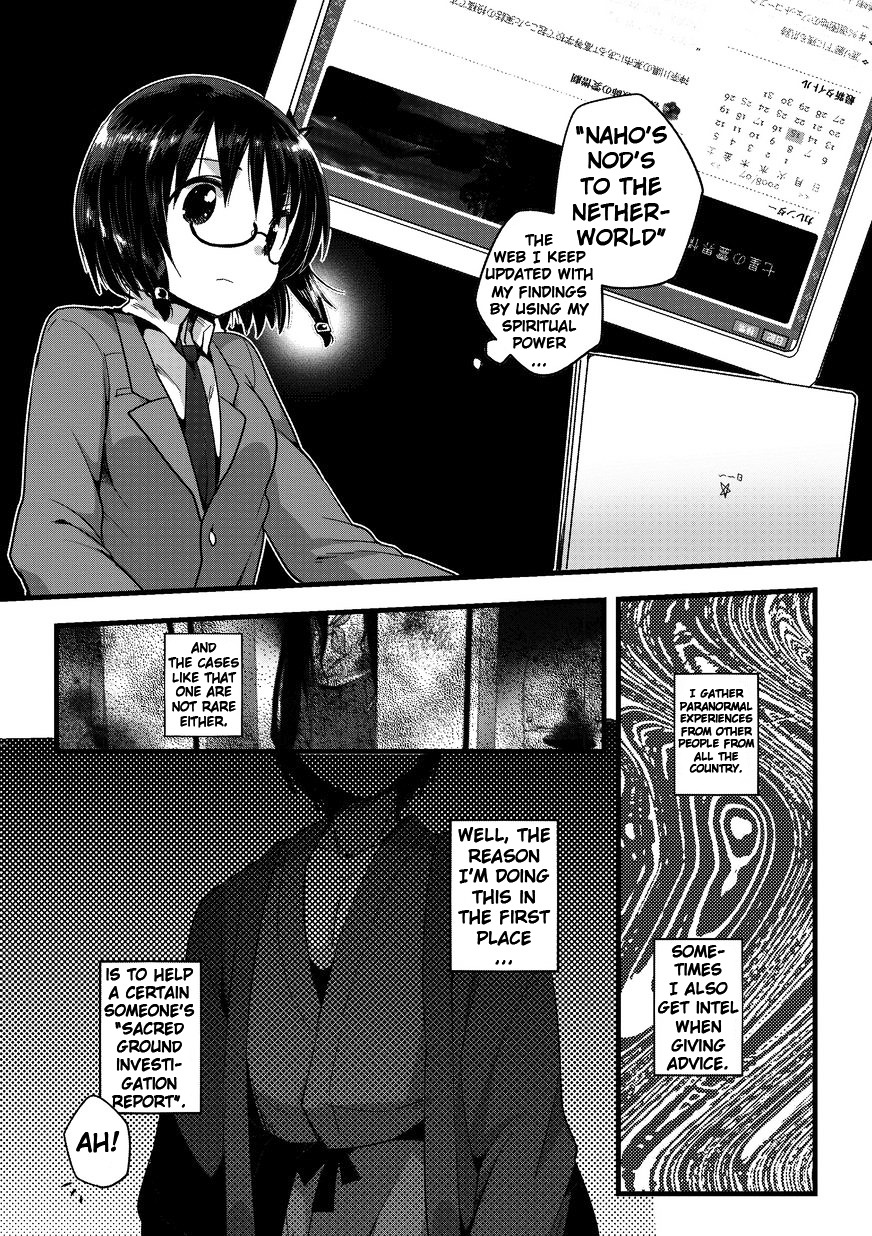 Corpse Party Cemetery 0 - Kaibyaku No Ars Moriendi Chapter 1 #16