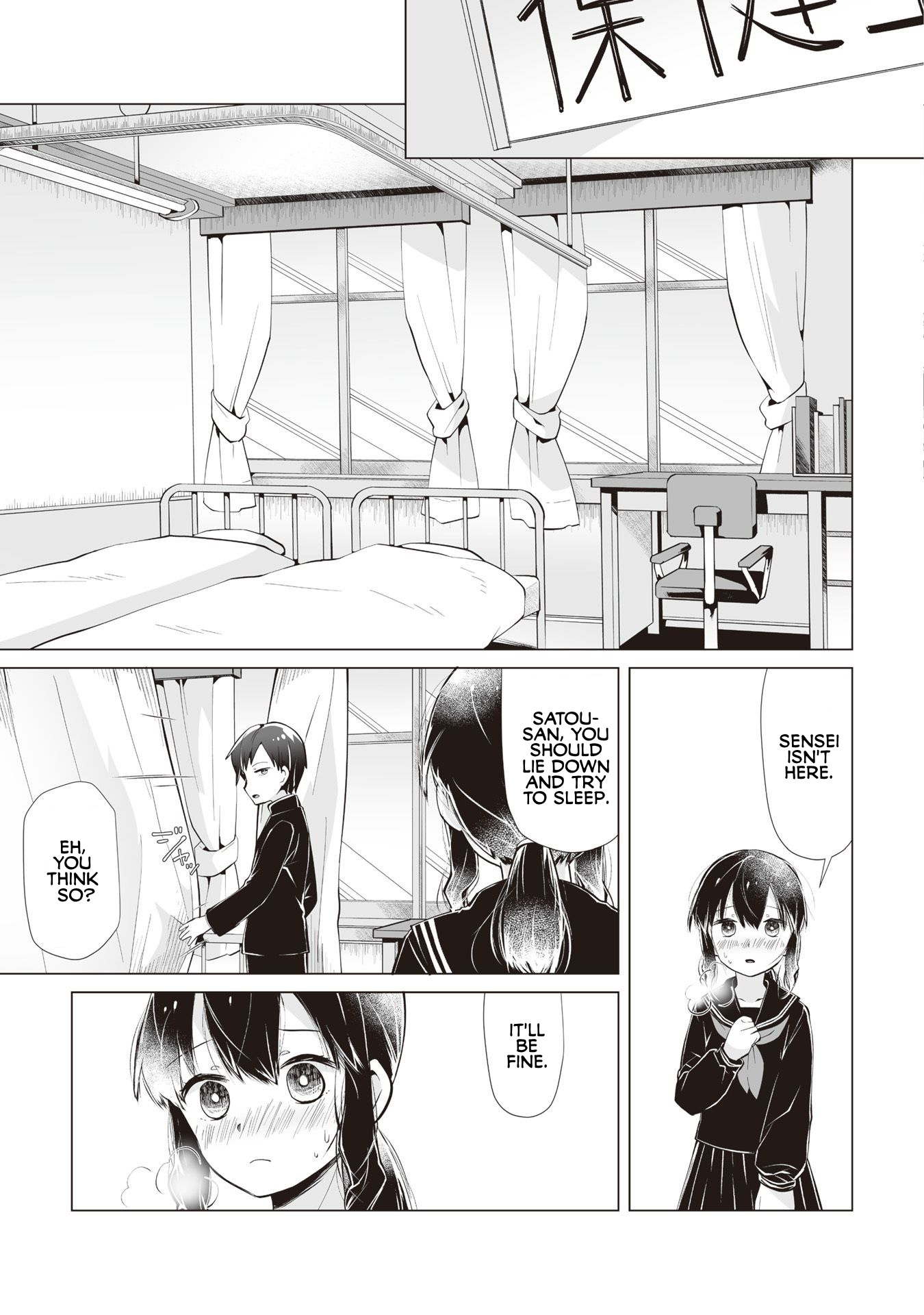 Satou-San Who Sits Next To Me Chapter 8 #11