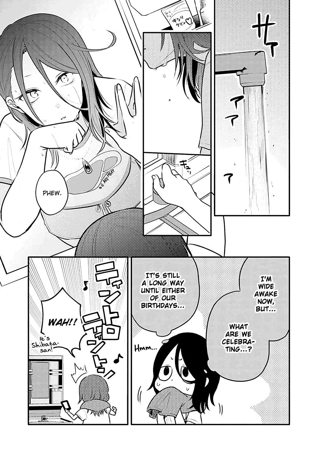 Tsukarekitta Onna Ga Shinuhodo Iyasareru Tame Ni Chapter 16 #3