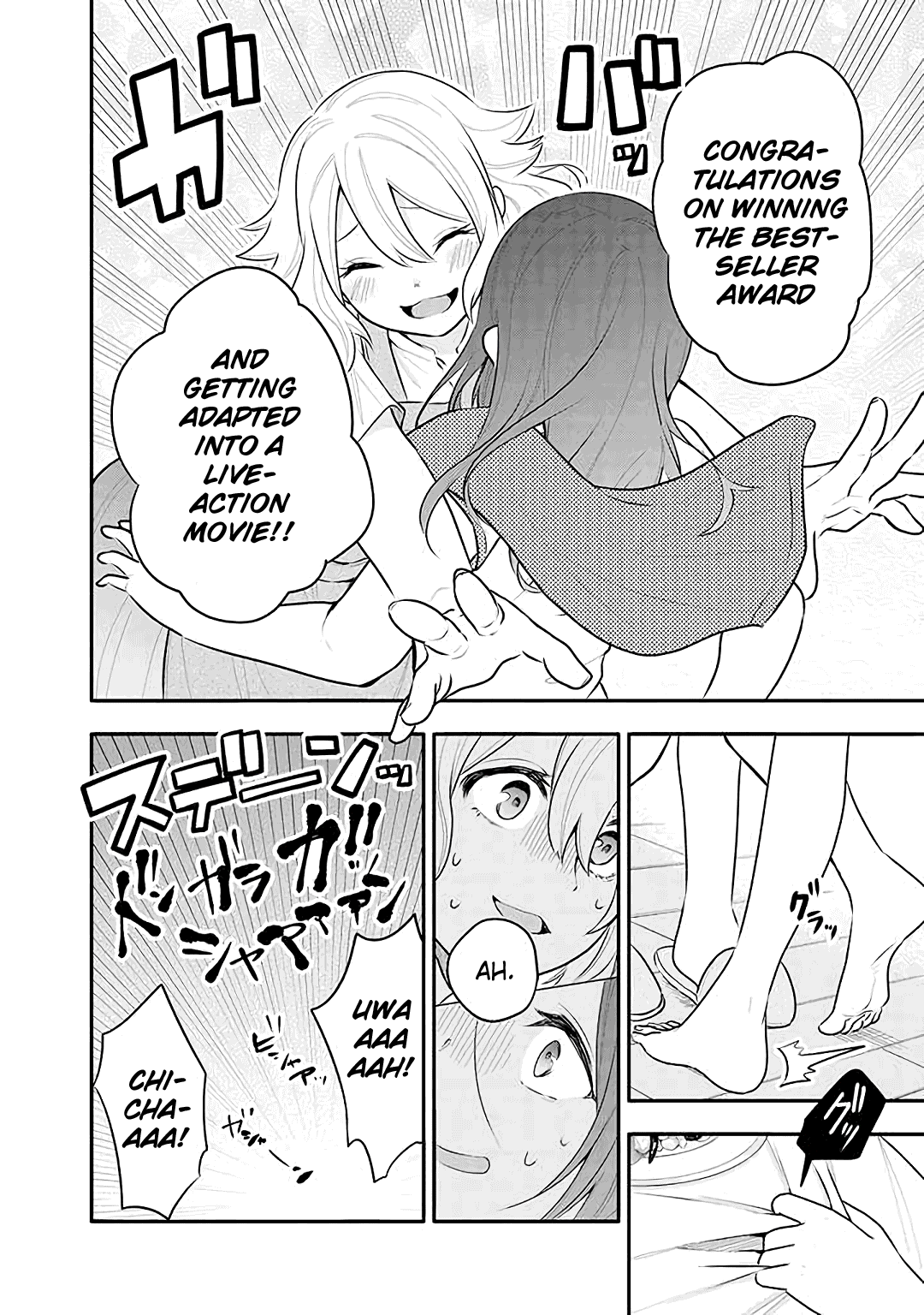 Tsukarekitta Onna Ga Shinuhodo Iyasareru Tame Ni Chapter 16 #6