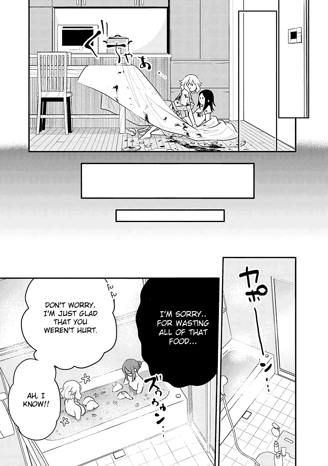 Tsukarekitta Onna Ga Shinuhodo Iyasareru Tame Ni Chapter 16 #7