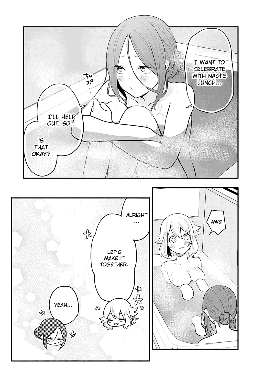 Tsukarekitta Onna Ga Shinuhodo Iyasareru Tame Ni Chapter 16 #9