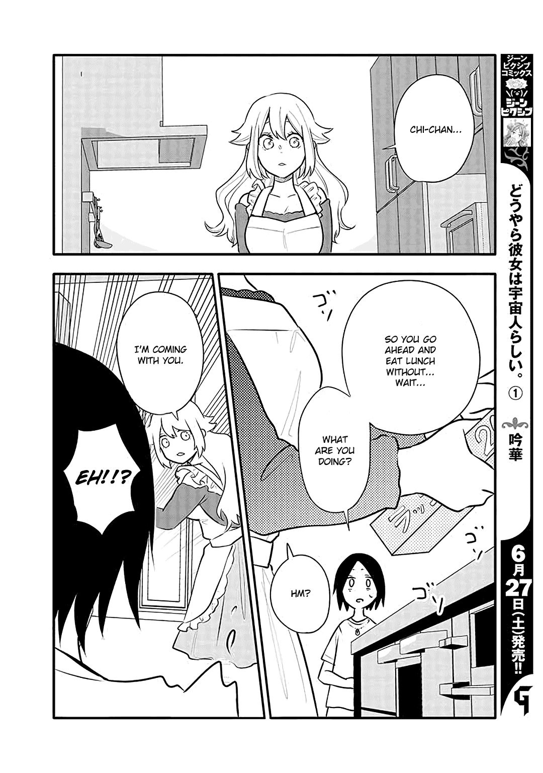 Tsukarekitta Onna Ga Shinuhodo Iyasareru Tame Ni Chapter 15 #16