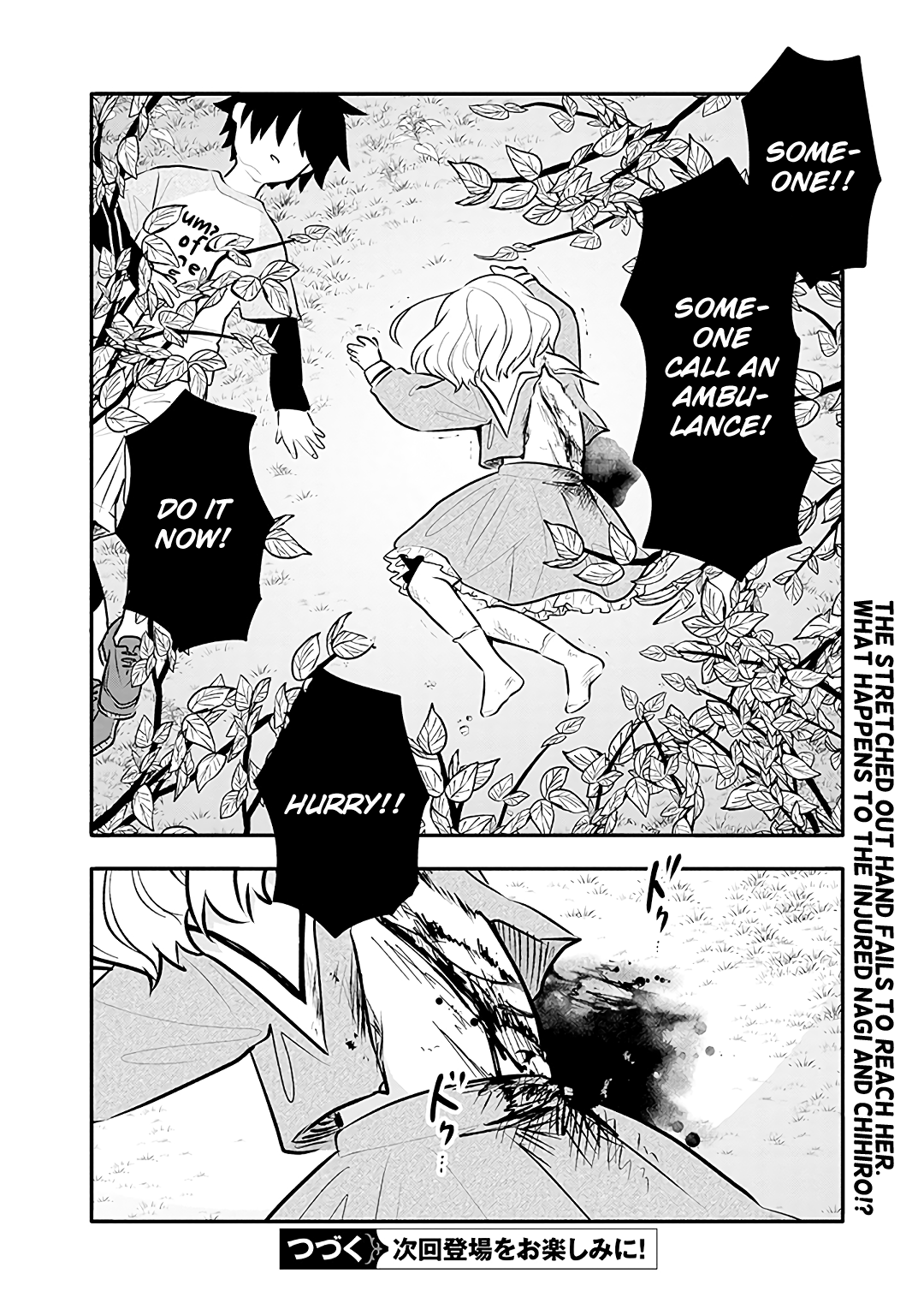 Tsukarekitta Onna Ga Shinuhodo Iyasareru Tame Ni Chapter 13 #26