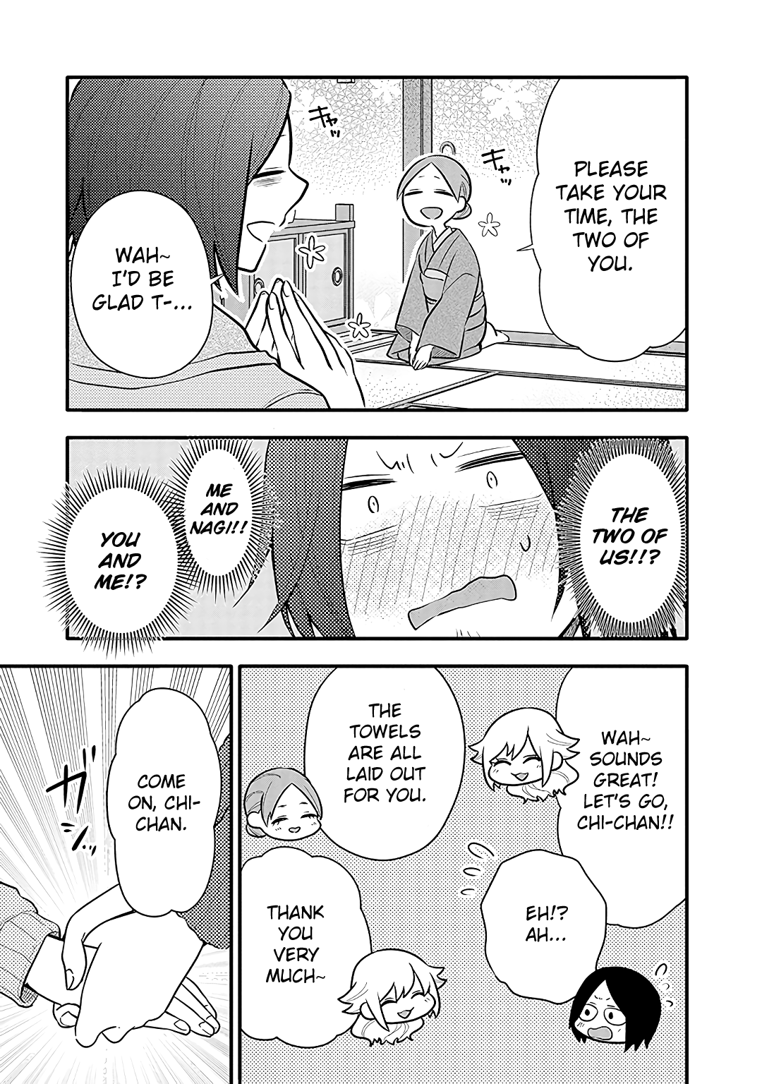 Tsukarekitta Onna Ga Shinuhodo Iyasareru Tame Ni Chapter 11 #15