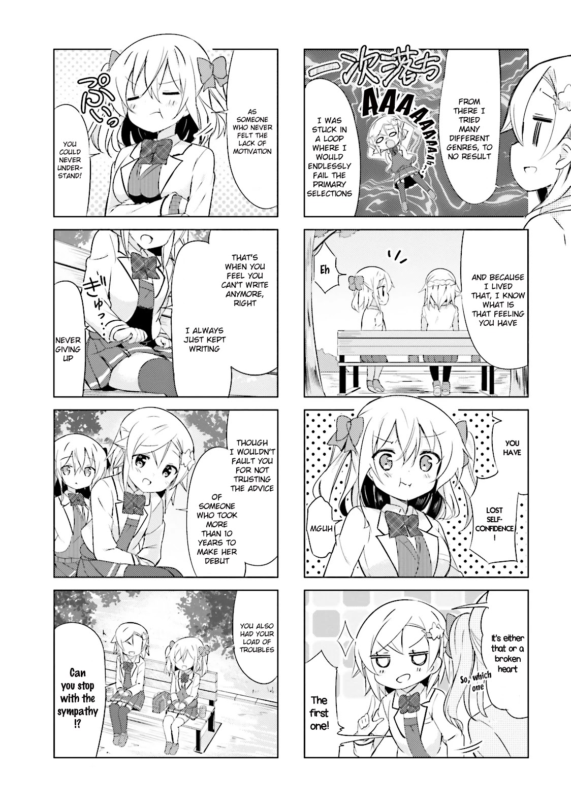 Jk Shousetsuka Ppoi! Chapter 21 #5