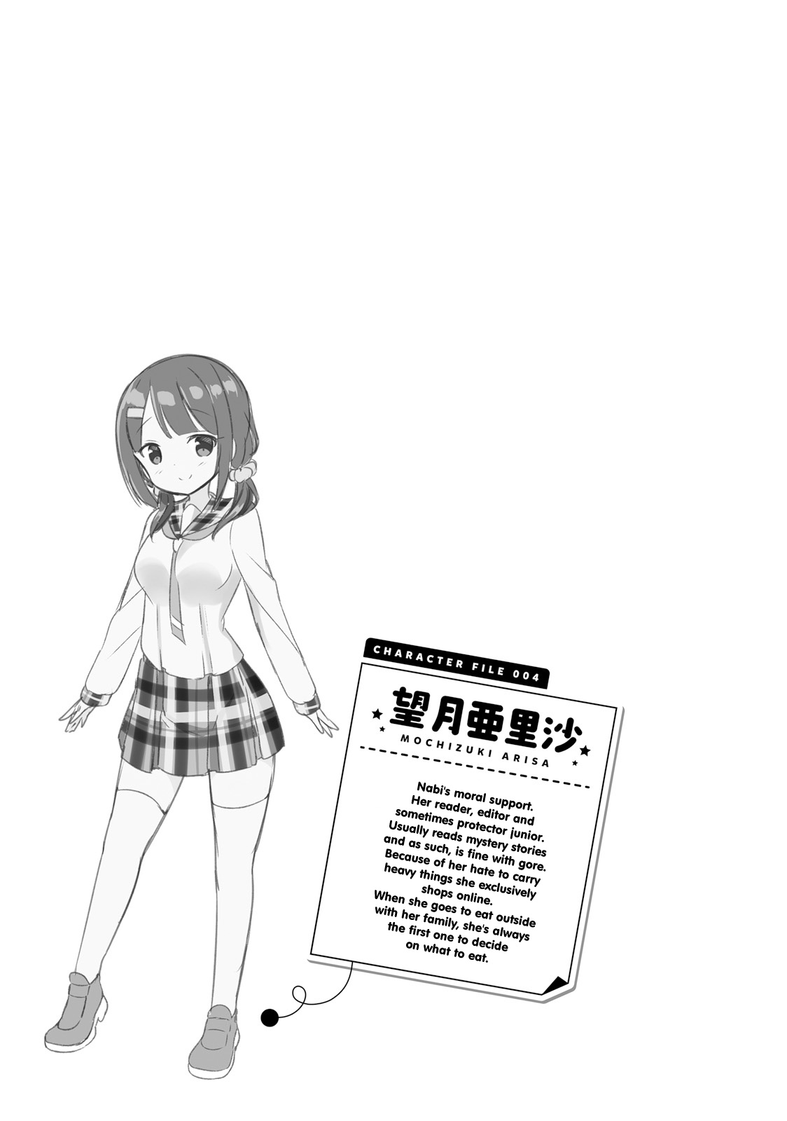 Jk Shousetsuka Ppoi! Chapter 16 #9