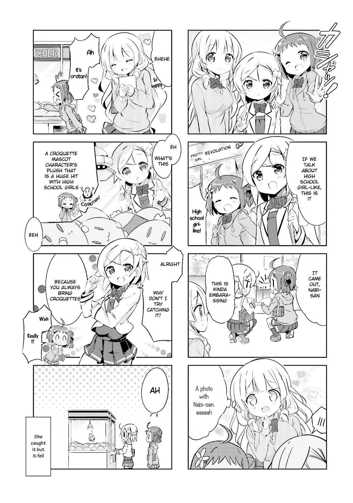 Jk Shousetsuka Ppoi! Chapter 13 #6