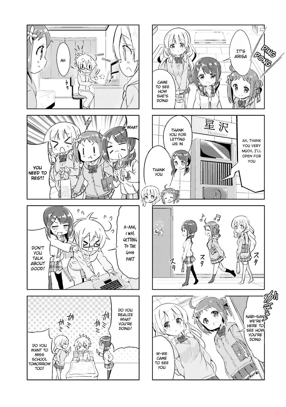 Jk Shousetsuka Ppoi! Chapter 10 #3