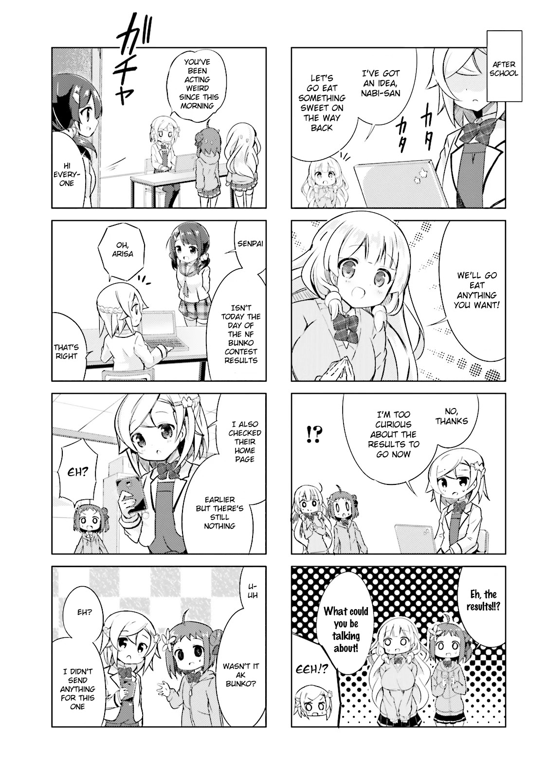 Jk Shousetsuka Ppoi! Chapter 5 #7