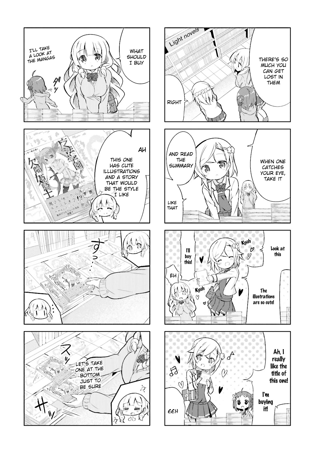 Jk Shousetsuka Ppoi! Chapter 4 #4