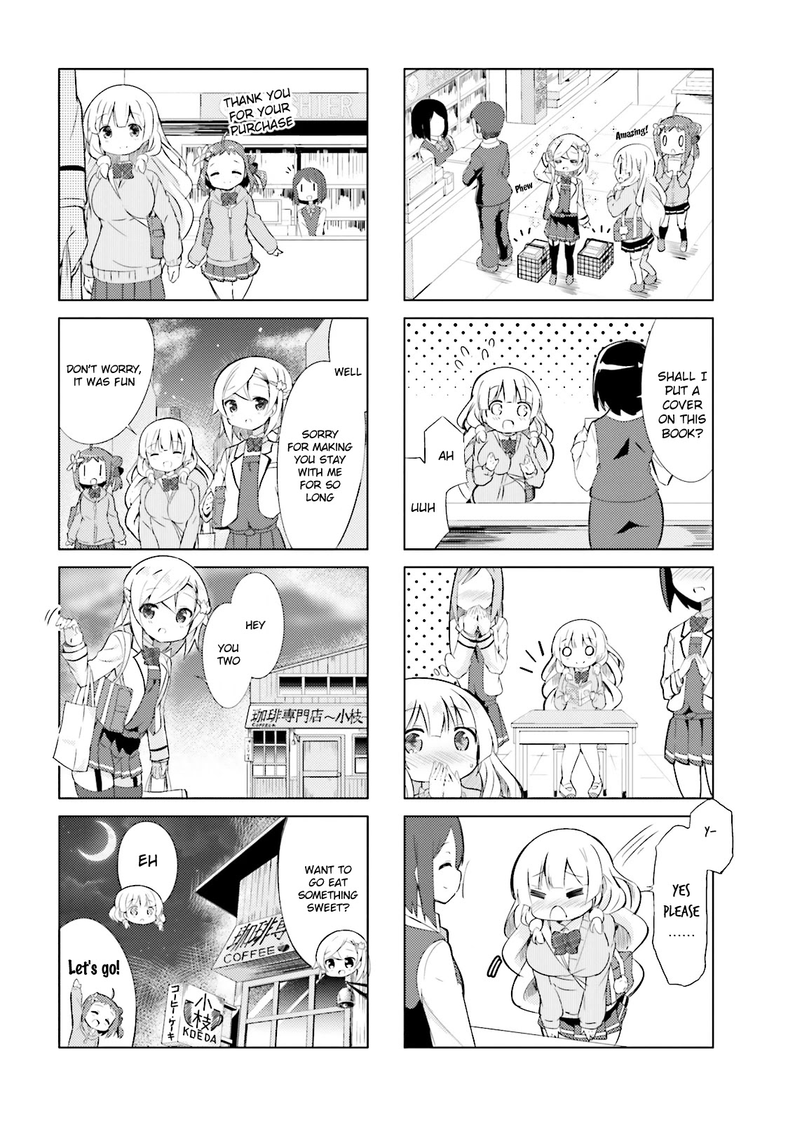 Jk Shousetsuka Ppoi! Chapter 4 #6