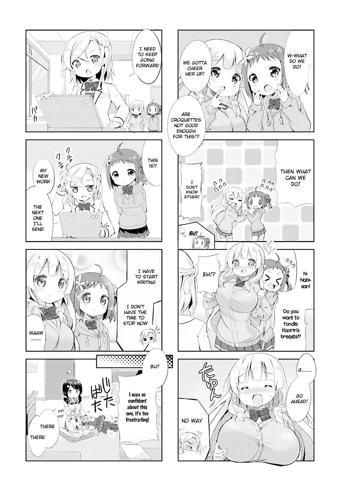 Jk Shousetsuka Ppoi! Chapter 3 #8