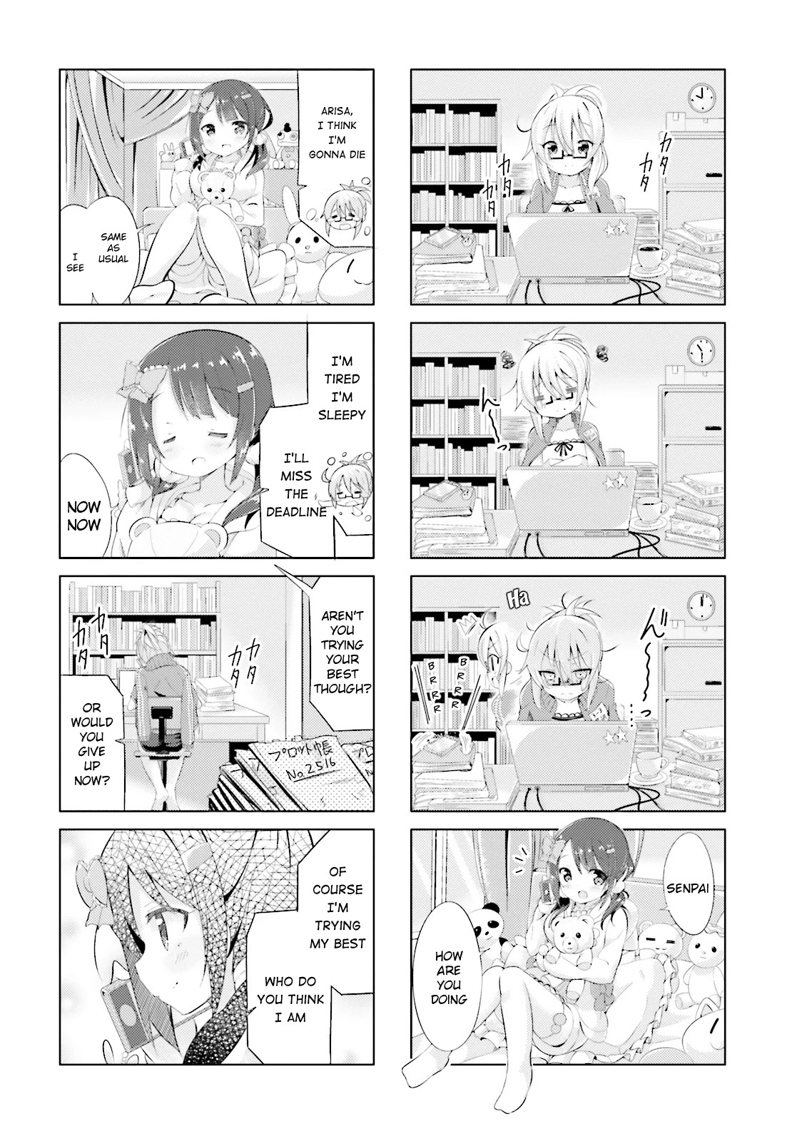 Jk Shousetsuka Ppoi! Chapter 1 #7