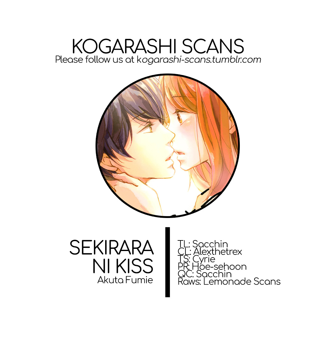 Sekirara Ni Kiss Chapter 23 #1