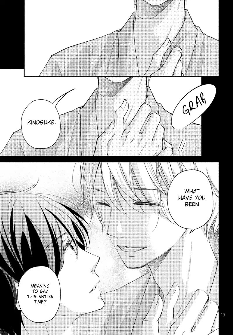 Sekirara Ni Kiss Chapter 21 #20